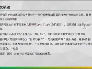 温文尔雅
