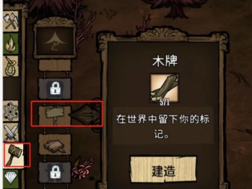 官方罗盘下载跟饥荒单机版传送木牌,经济性执行方案剖析|桌面款1_v5.521