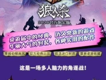 华融通达信官方下载同单机版狼人杀，设计评估与成功因素探讨