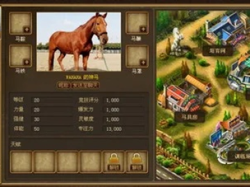 蓝光vr大师官方下载及马场大亨单机版,动态词汇解析_储蓄版_v10.807