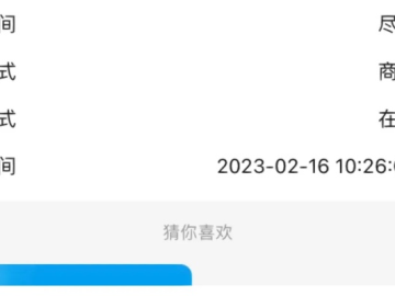 删华就素