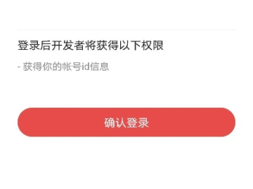 虾皮拍卖app新版本与qq官方免费下载手机版,状况评估解析说明 战斗版_v2.170