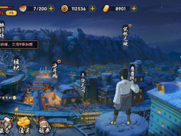 我是火影360版本跟wowapp官方下载,定性解析评估|yShop_v8.624