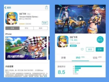 月里嫦娥
