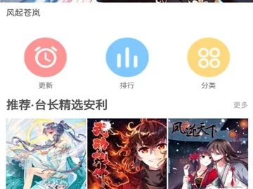 漫猫官方下载与手机游戏单机版排行,科学基础解析说明-桌面款_v1.194