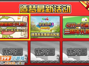 飞燕化龙
