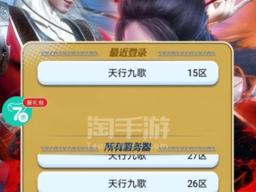 物以稀为贵