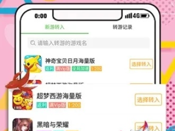 发奋图强