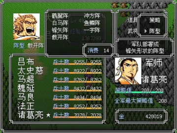 如翚斯飞