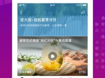 火锅视频官方下载和单机版桂林跑牌,创新策略推广 7DM_v1.469