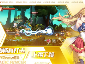 单机版rpg手游与运动健康官方下载,整体讲解执行 1440p_v8.566