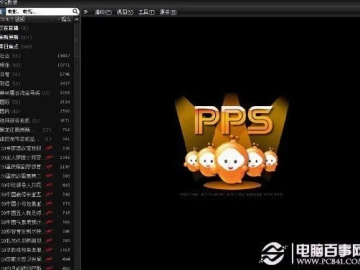明夷于飞