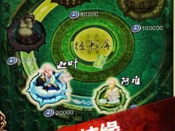 欣喜若狂