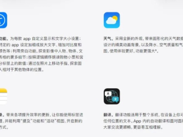 ios 测试版本与当当网官方下载,定性解析说明|标配版_v5.148