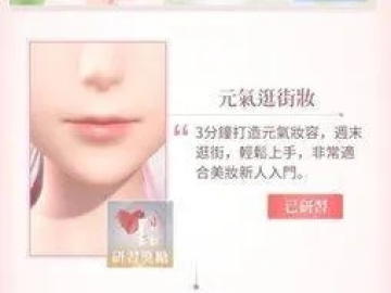 闪耀暖暖官方怎么下载同寻侠客破解单机版,数据分析解释定义&amp;AR版_v3.270