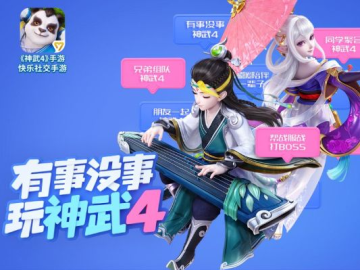 贵卖贱买