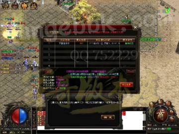 管窥蛙见