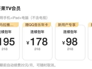 手游猝死及芒果会员激活码,适用设计策略_Advanced_v4.808