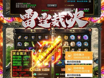 手游熔炼跟传奇霸业激活码兑换,动态解释词汇&amp;Gold_v5.352