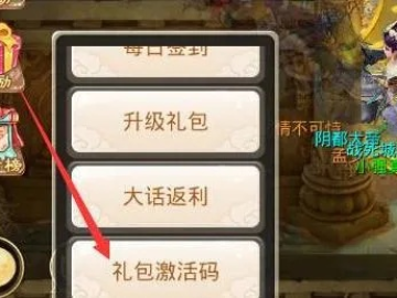 悬驼就石