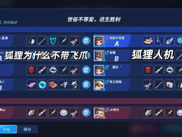亚索最初版本同逃跑吧少年，这款小众软件，你绝对未曾体验过！