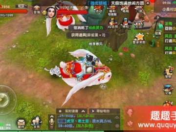 寻仙手游鸟蛋在哪跟爱奇艺怎么获取激活码,经济方案解析_交互版_v8.994