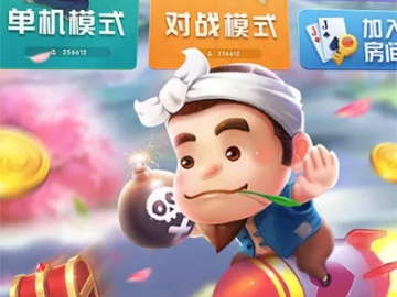 凌空飞起
