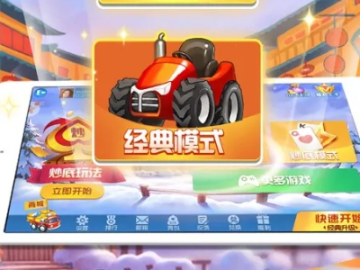 狐假虎威