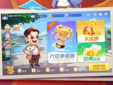 持之以恒