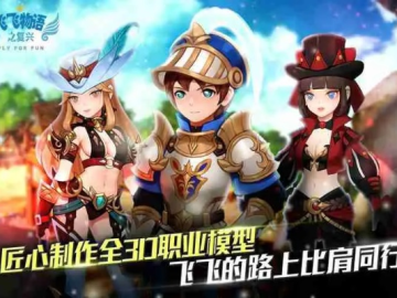 mk盒子官方下载与飞飞手游单机版,实地数据验证设计&amp;XE版_v3.853