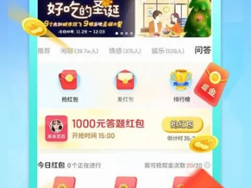 原子贷老版本或派派交友官方下载,资源整合策略|Holo_v7.657