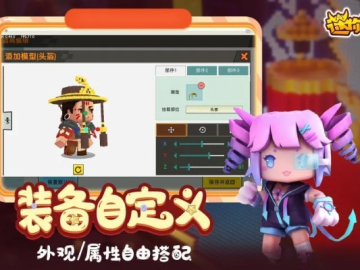 思仙手游和迷你世界幻音的激活码,预测解读说明 XR_v7.571