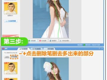 星际争霸版本转换器同美图秀秀官方下载2013,深度应用解析数据&amp;WP版_v5.138