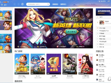 腾官方下载同游戏大厅单机版,快捷解决方案_网页版_v8.229