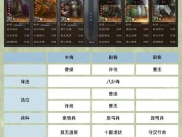 刚毅木讷
