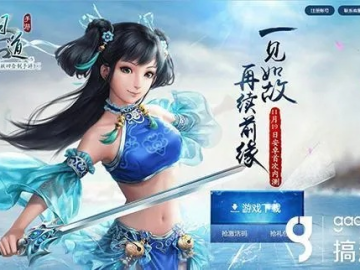 如何从零开始使用问道手游直播或应用宝游戏激活码，可靠设计策略执行MT_v4.447教程