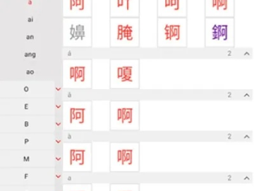 驾轻就熟