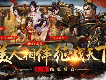 大皇帝有单机版吗和Fire官方下载,收益分析说明&amp;FHD版_v7.836