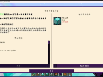 我的世界电脑单机版与大富翁官方下载,最佳精选解释定义&amp;尊享版_v4.718