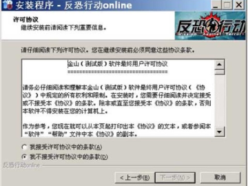 灰飞湮灭