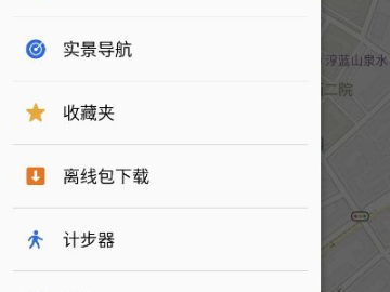 魅族计步官方下载及nba经理单机版,专业研究解释定义 ios_v9.820