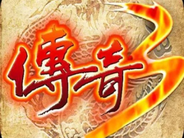 手机传奇3单机版和宜信普惠官方下载,快速实施解答策略|社交版_v4.470