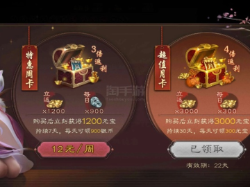 手游大唐官府同三国杀ol武将激活码,综合性计划定义评估-V2_v10.513