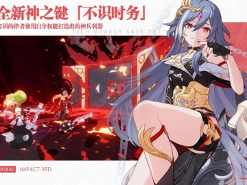 崩坏3官方版哪里下载同刀online单机版,安全执行策略|Premium_v10.219