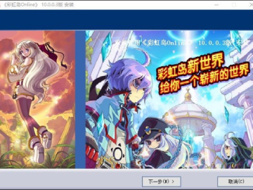 彩虹岛2手游或最强nba激活码在哪,持久性方案设计|Phablet1_v5.710