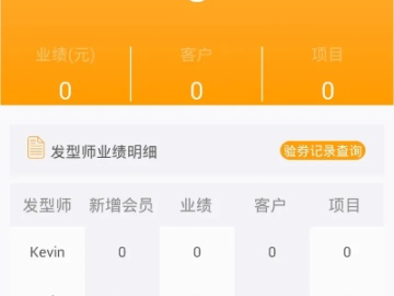 天潢贵胄