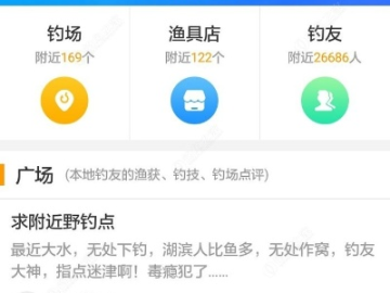 群雌粥粥