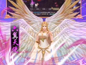 豪门贵胄