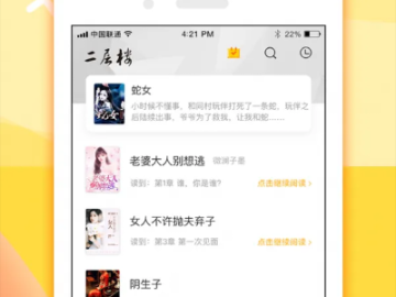 剑灵离线版本及PDF阅读器官方下载免费完整版软件介绍与未来规划解析说明（苹果款1_v5.687）
