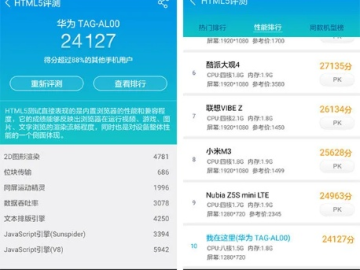 华为畅享5s版本和百度导航官方下载,实效解读性策略&amp;1440p1_v5.183